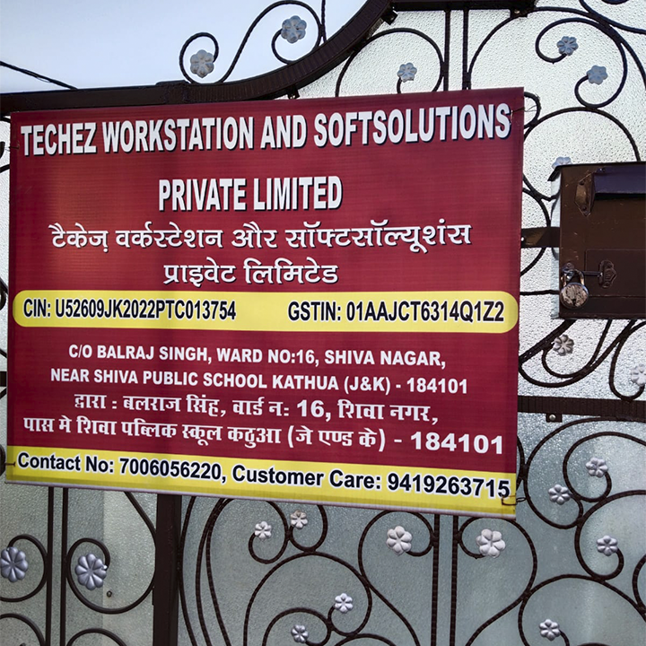 techez workstation and softsolutions pvt ltd
